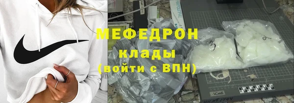 каннабис Богородицк